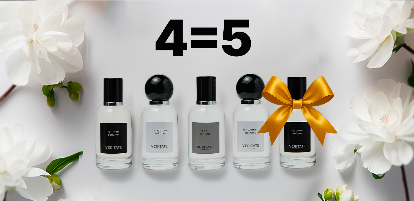 Акция 4=5