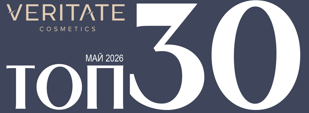 Май 2026