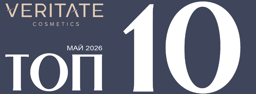 Май 2026