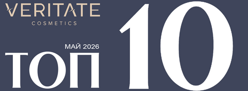 Май 2026