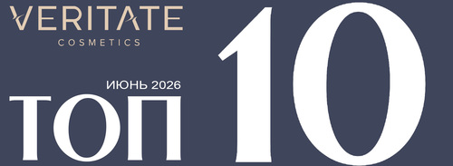 Июнь 2026